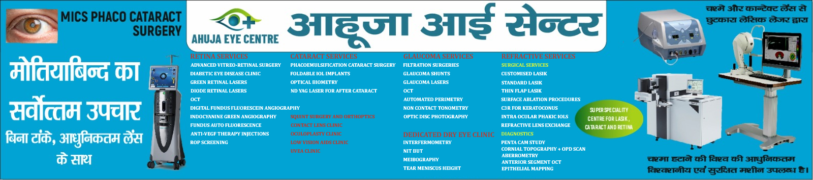aec-facilities-banner-copy